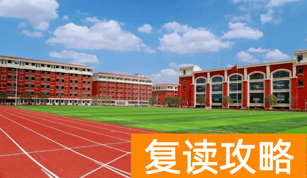 长沙市麓谷高级中学高考复读学习生活环境如何