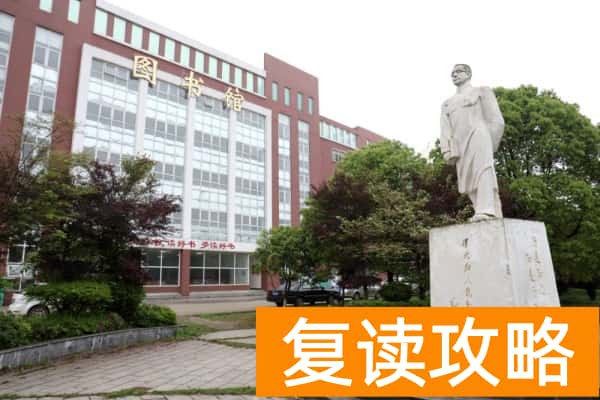 湖南都市职业学院2025年收费标准