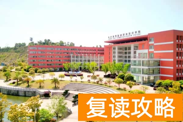 长沙商贸旅游职业技术学院校园环境【多图】