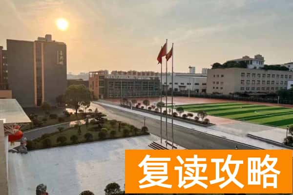 2026届湖南单招复读早鸟班招生简章