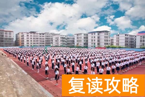 2023年永州湘云高级中学录取分数线