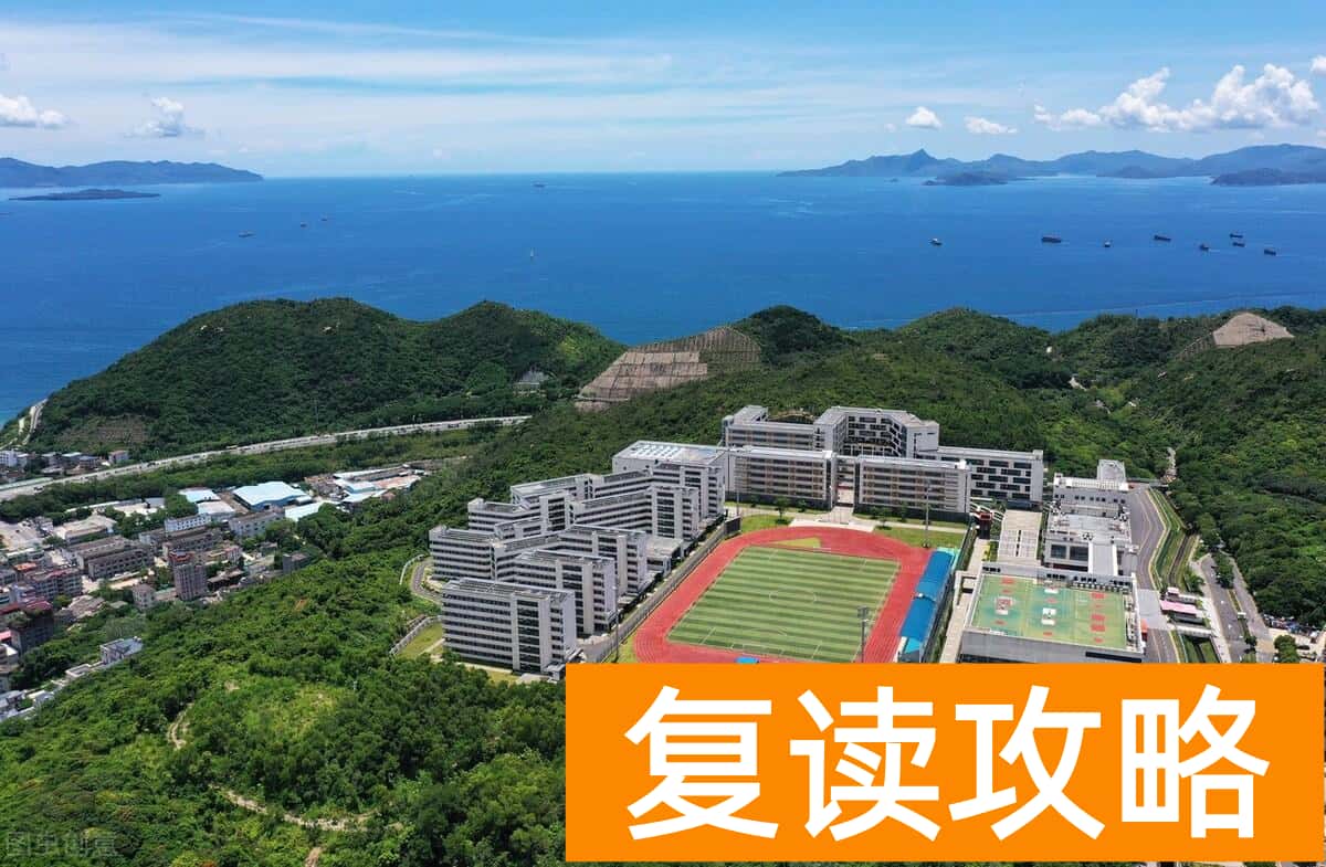 湖南省最好的复读学校（复读学校选择最强攻略）