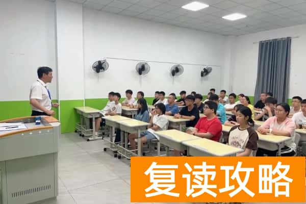 湖南坤达单招复读部简介