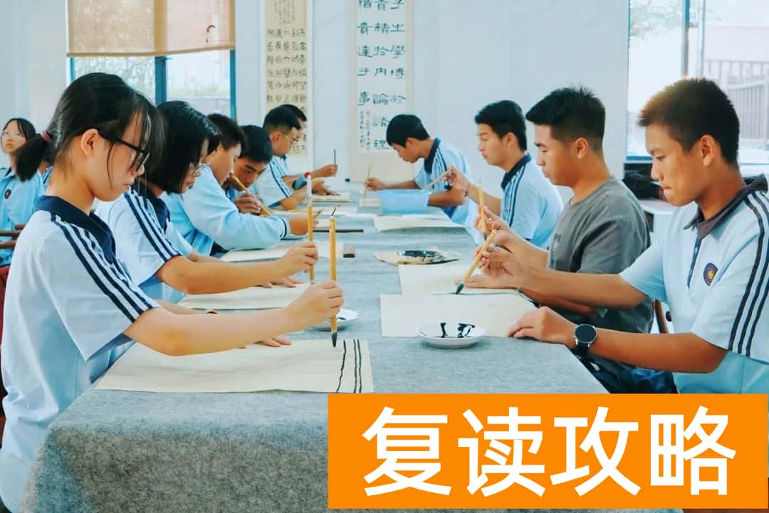 长沙市卓华高级中学复读管理模式以及环境