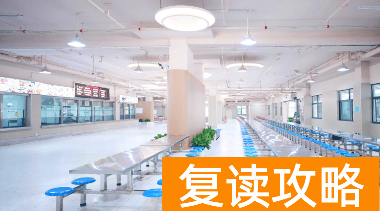 长沙民办高中：长沙弘益高级中学