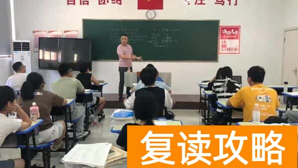 长沙明达复读学校在哪个位置？