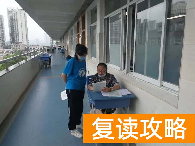 长沙复读学校推荐哪个学校（长沙麓山中加学校高考复读班名师荟萃复读部小平老师）