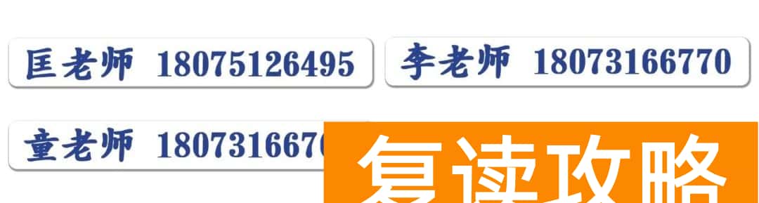 文郡洋沙湖中学复读收费标准（长郡教育集团文郡洋沙湖中学复读部招生要求）