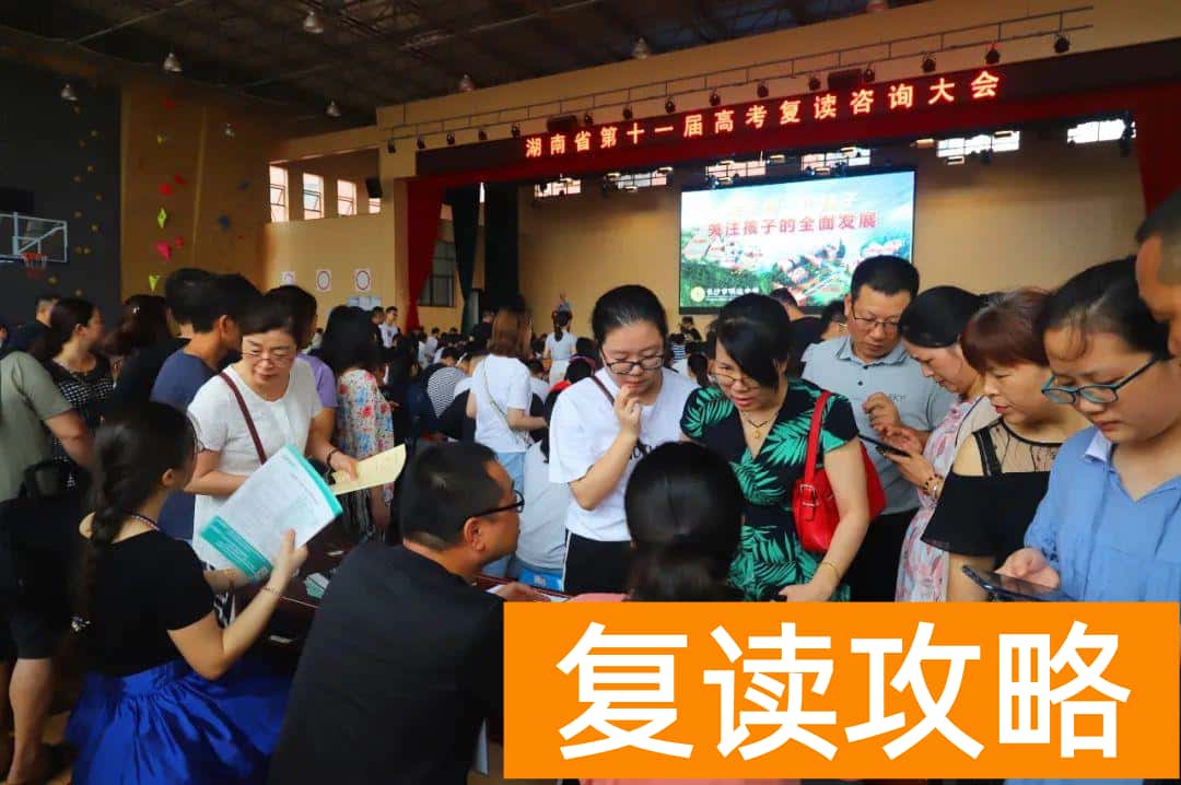 明达复读学校2021复读（明达复读学校招生简章）