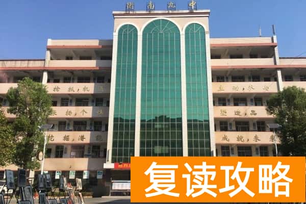 2023年衡南县衡南九中录取分数线