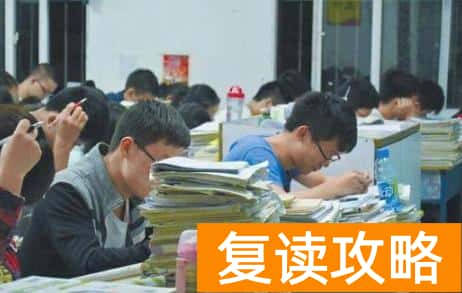 长沙复读学校学费（三五万够不够？过来人告诉你......）