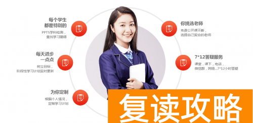 长沙学大教育怎么样（长沙学大教育有哪些优势？）