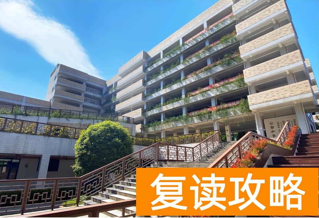 长沙市麓谷高级中学怎么样（长沙近年来新增三所民办学校怎么样？）