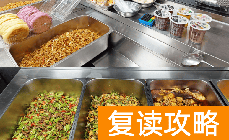 长沙民办高中：长沙市金海谷郡高级中学