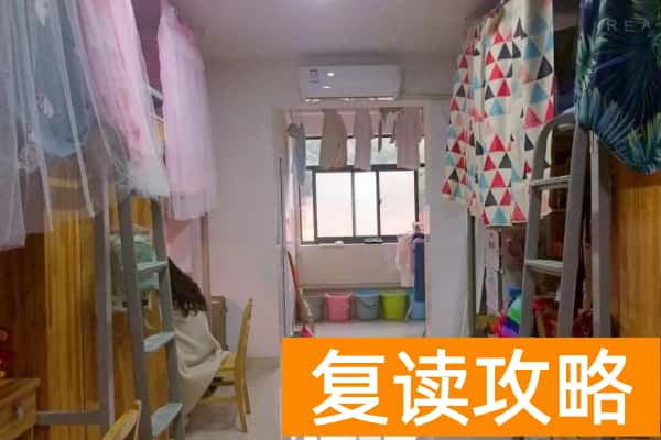 湖南机电职业技术学院宿舍环境