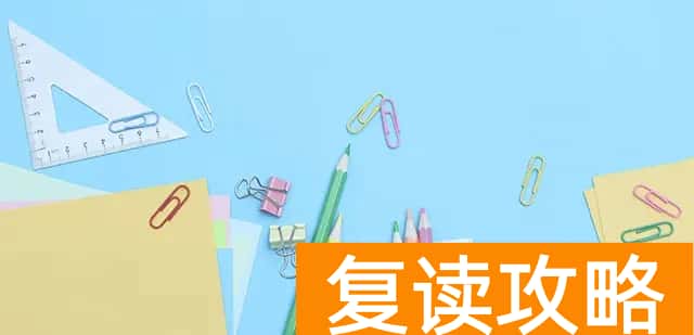 河南复读生参加高考有什么限制？（河南复读生填志愿有限制吗）