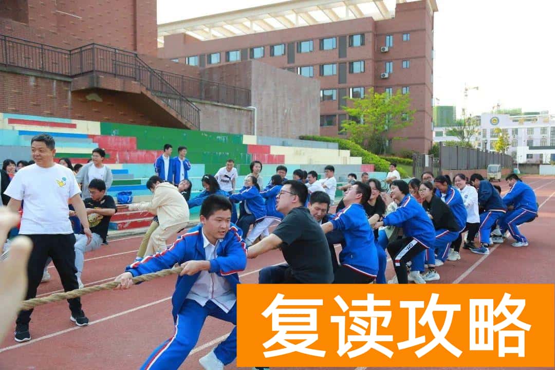 长沙复读学校推荐报名（金太阳实验中学2022届高三复读招生）