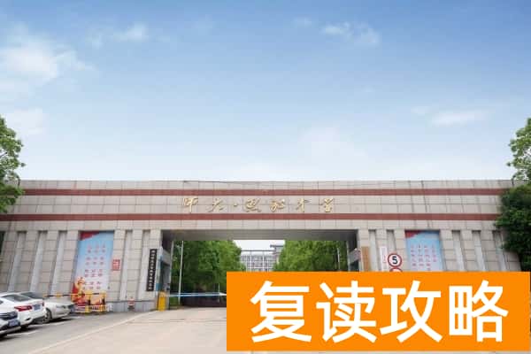 长沙市思沁高级中学收费标准