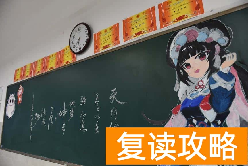 长沙高三复读学校排名（长沙复读生生活节奏怎么样？）