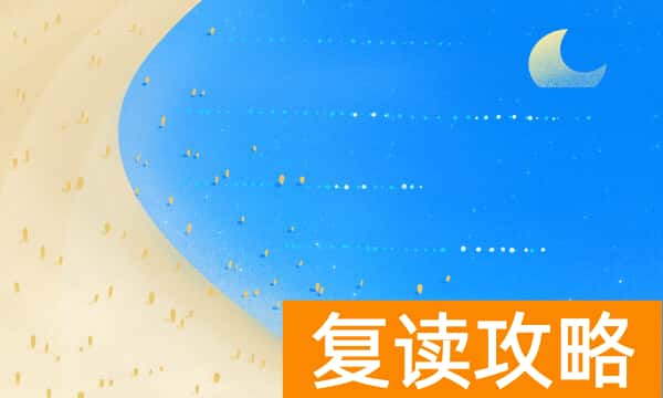 高三复读班主任怎么管理 管理方法是什么
