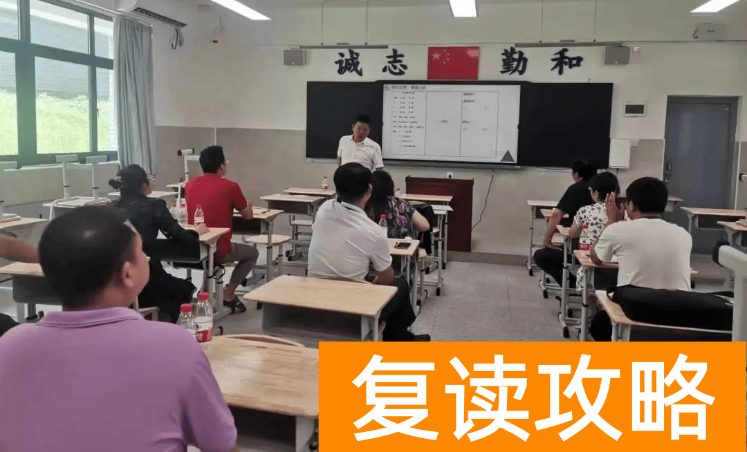 长沙复读中学（长沙市恒定高级中学2023届高复班开课）