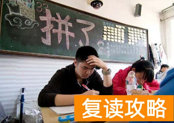 高考结束后多少时间可以复读