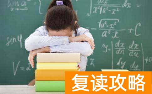 攸县高三可以去长沙复读吗（高考复读能不能异地复读）