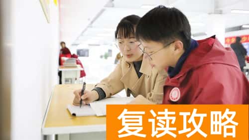 往届生能享受国家专项吗（农村贫困地区定向招生专项计划(国家专项计划)）