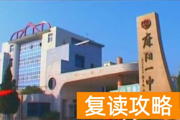 2023年怀化市麻阳一中录取分数线