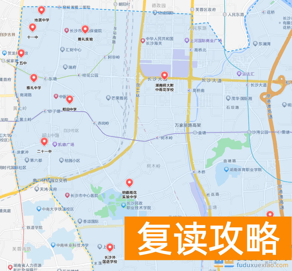 长沙各区高中大盘点，看看哪所离你家最近