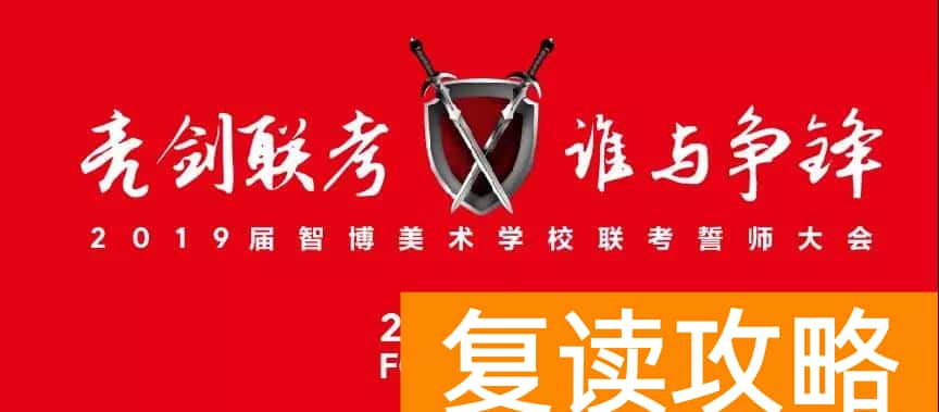 长沙艺考培训机构排行榜前十（长沙智博美术培训画室21载）