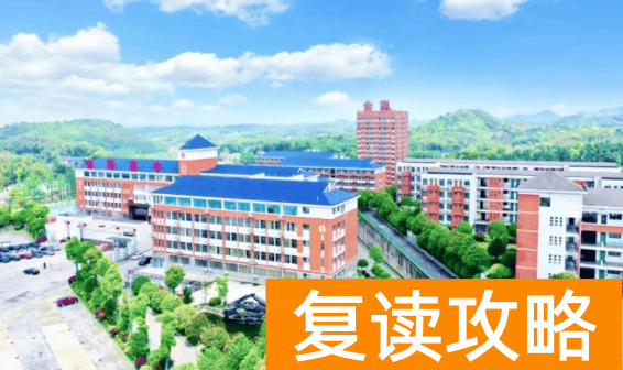 长沙复读学校哪些值得推荐