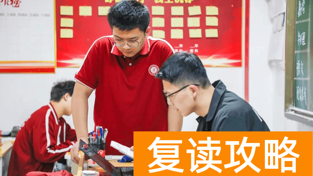 西安市高三复读学校排名（在西安复读，这所学校值得考虑）