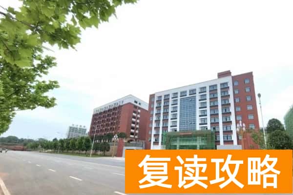 长沙民办职高排名前十学校有哪些？