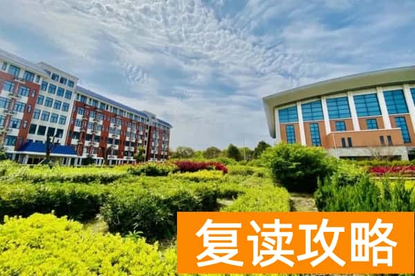 湖南环境生物职业技术学院2025年收费标准