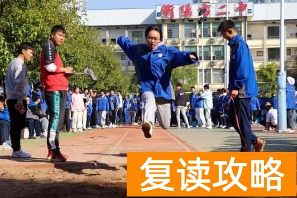 2023年衡阳市第二中学录取分数线