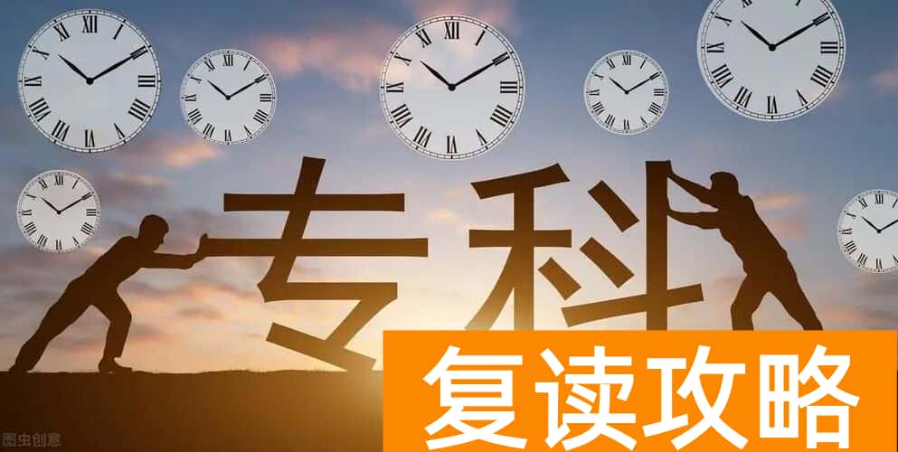 湖南单招大专学校排名及分数线