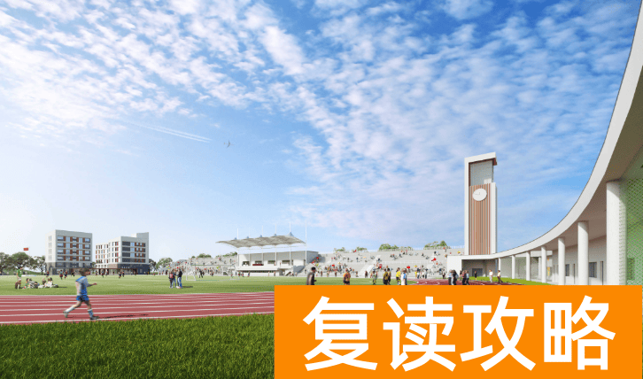 长沙市新世纪高级中学学生住宿条件和学校环境