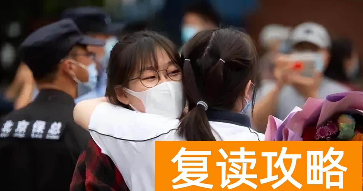 2023年湖南高考大纲 2023年高考内容调整