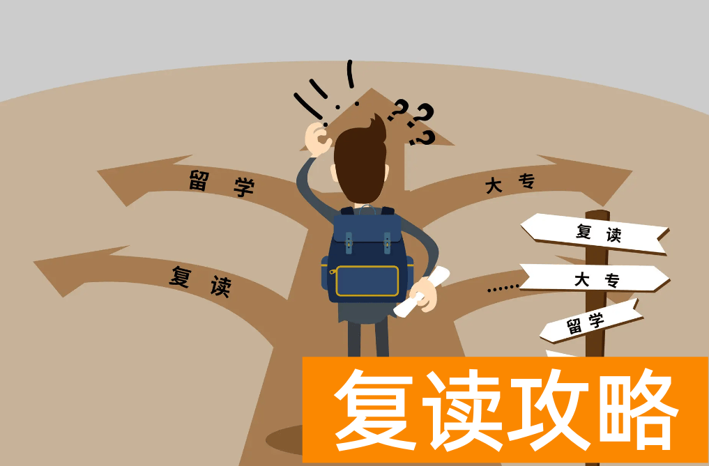 高三复读一年要多少学费南昌（南昌美术生复读需要多少钱？）