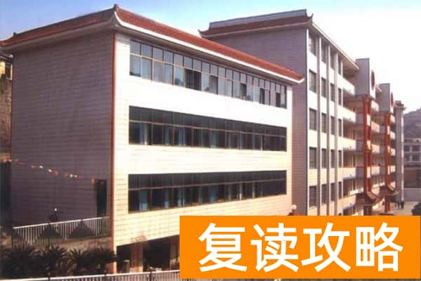 2023年涟源市第六中学录取分数线