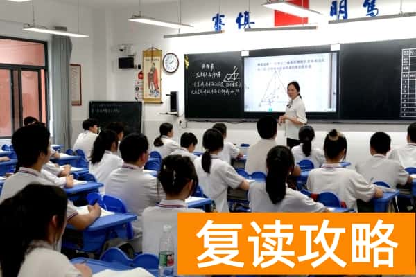 长沙市耀华高级中学2025年收费标准