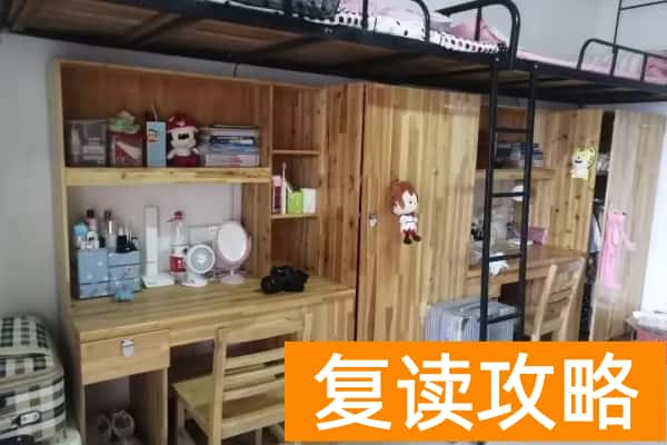 湖南机电职业技术学院宿舍环境