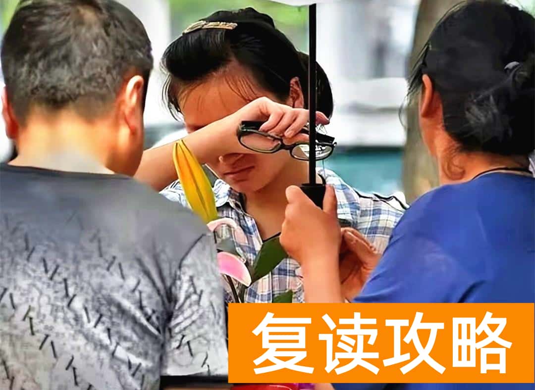 高三复读一年要多少学费（上民办大学还是复读？）