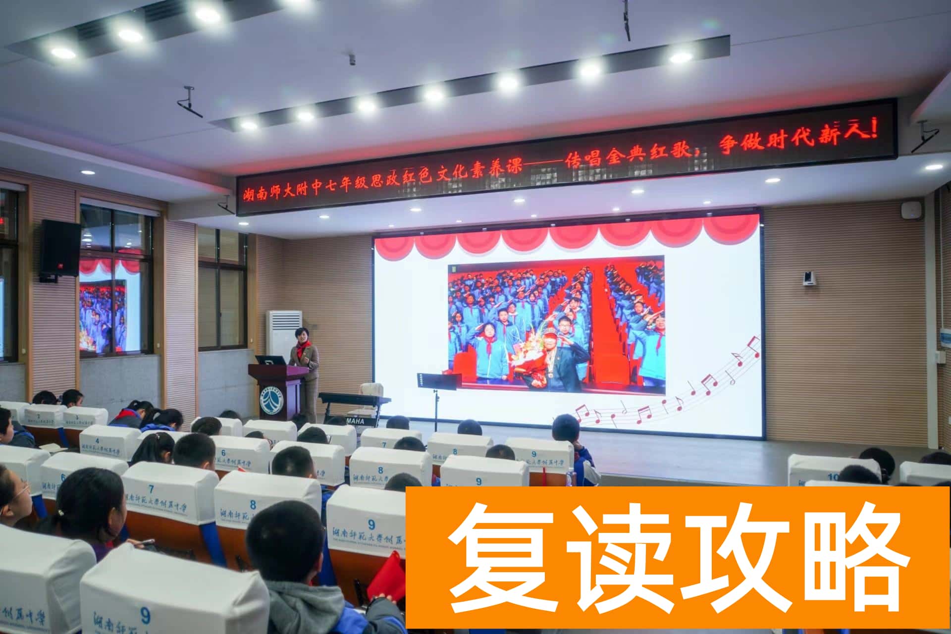 长沙明德中学长沙排名（湖南高中排名最新更新，湖南师大附中成最大黑马）