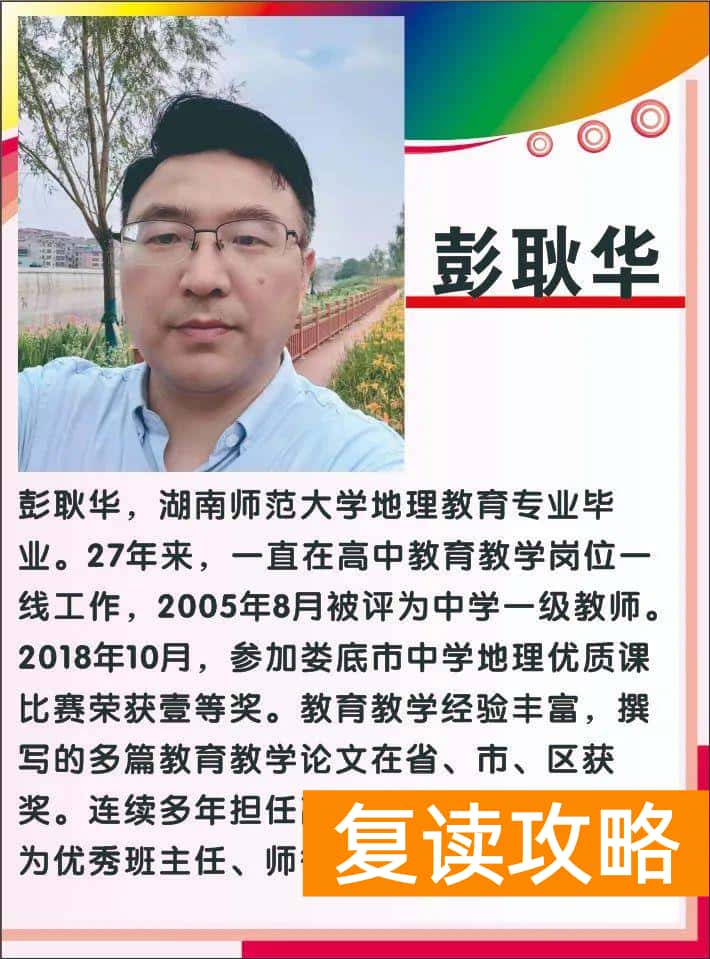 高中补课机构口碑排行榜（娄星文化补习学校（蓝圃）2022年招生简章）