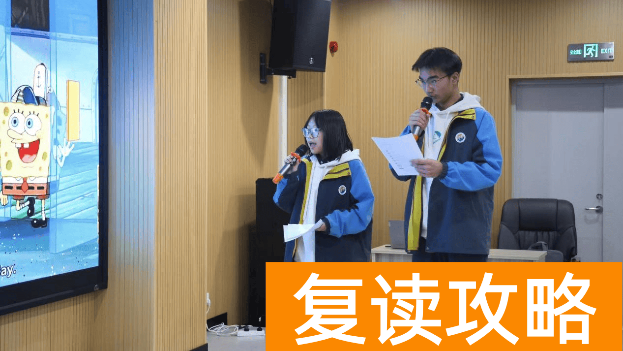 初升高长沙珺琟高级中学2024招生咨询指南