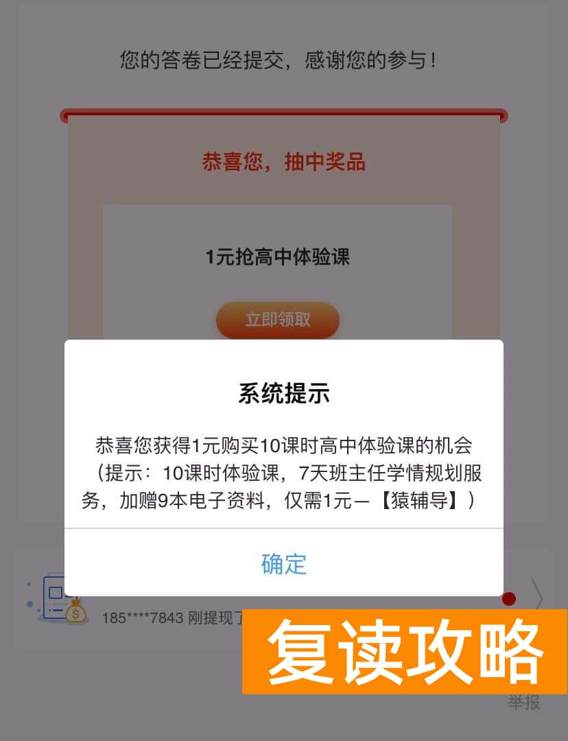 长沙十大艺考培训机构(联考状元,这是可以宣传的吗)