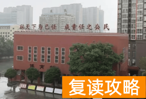 湖南长沙第二十一中学2023年特长生招生计划