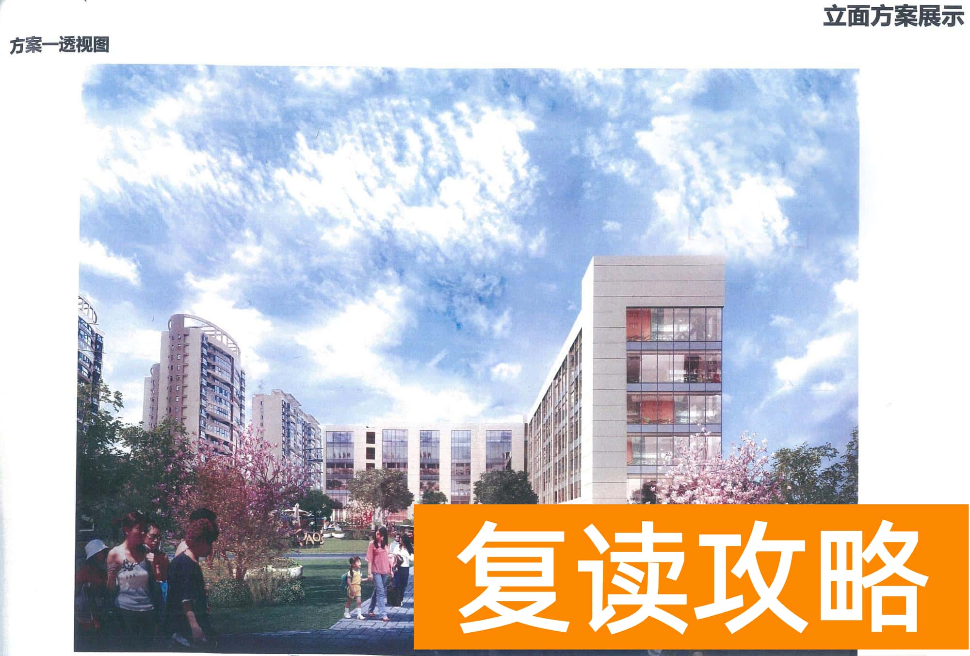 长沙耀华中学学费多少（雅礼耀华中学最新效果图）